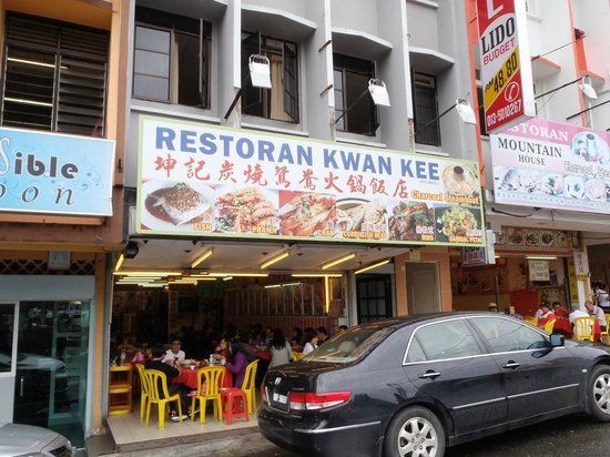 Kwan Kee Seafood Restaurant